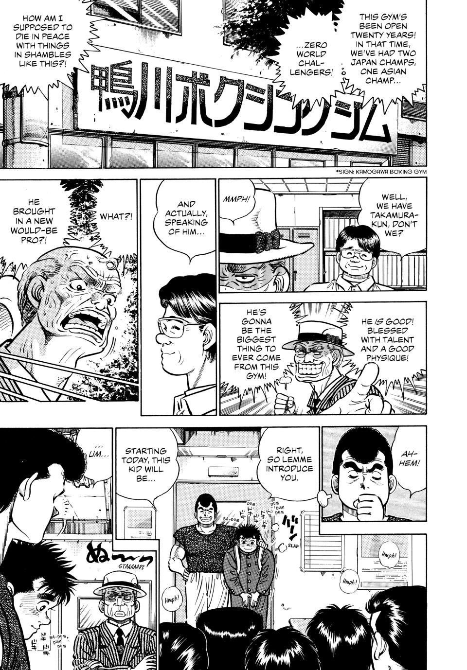Hajime no Ippo Chapter 2 - Page 4