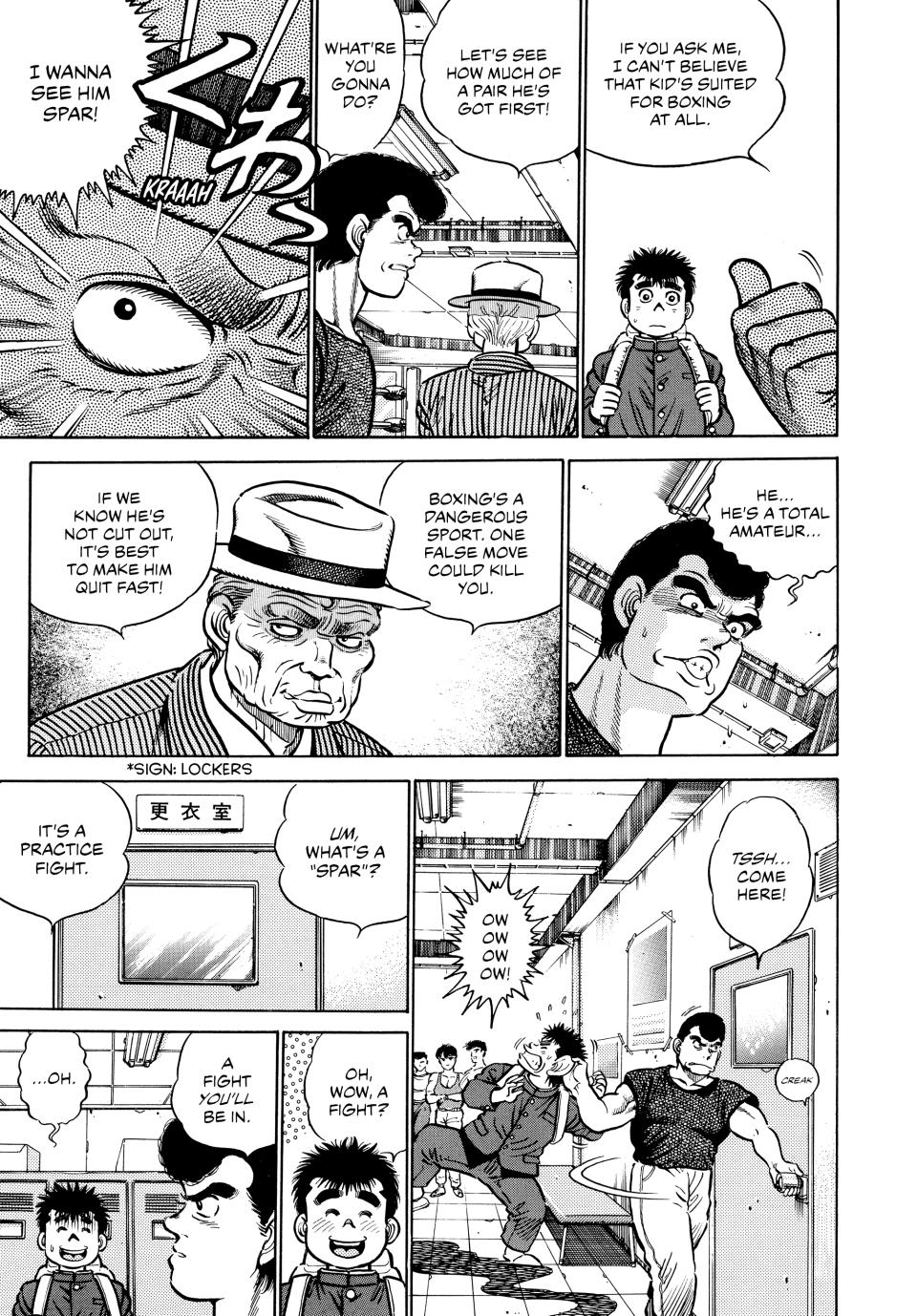 Hajime no Ippo Chapter 2 - Page 6
