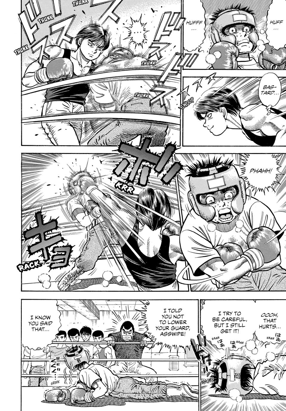 Hajime no Ippo Chapter 2 - Page 15