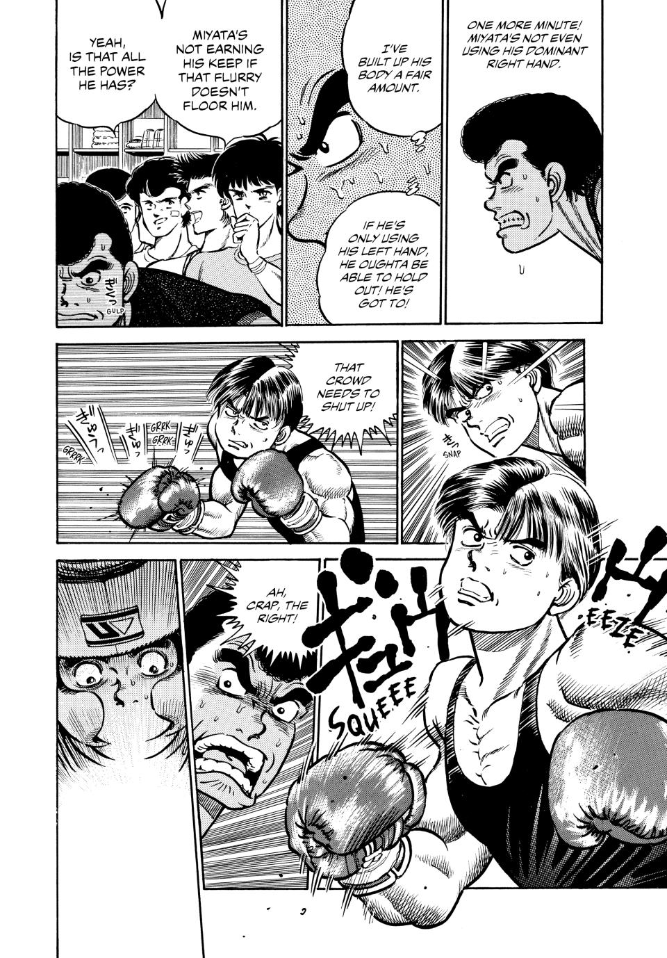 Hajime no Ippo Chapter 2 - Page 19