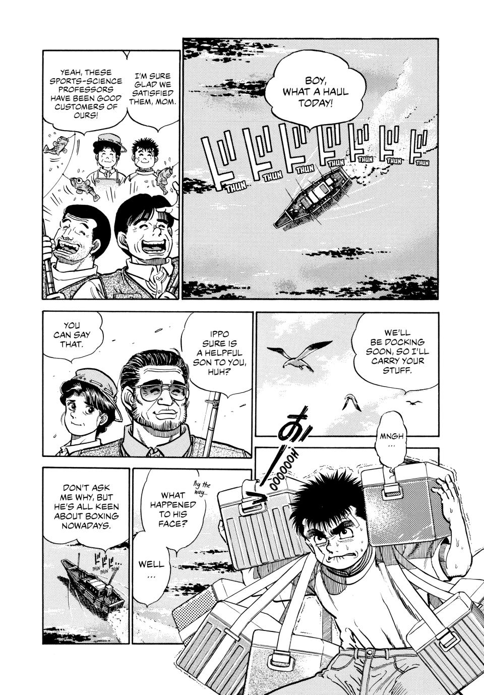 Hajime no Ippo Chapter 5 - Page 3