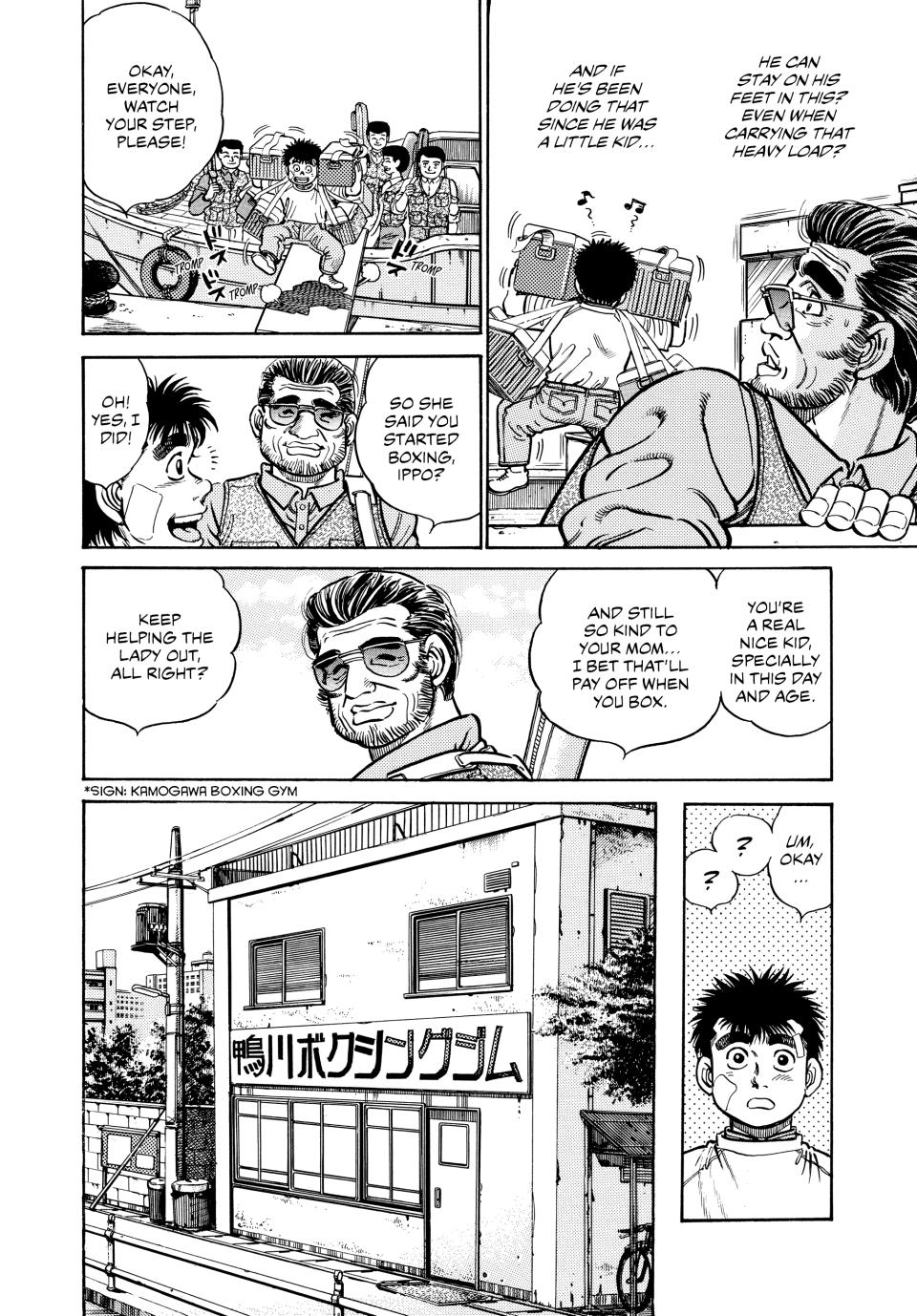 Hajime no Ippo Chapter 5 - Page 5
