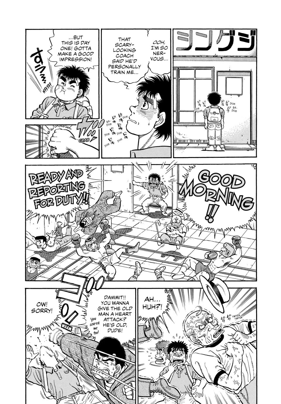 Hajime no Ippo Chapter 5 - Page 6