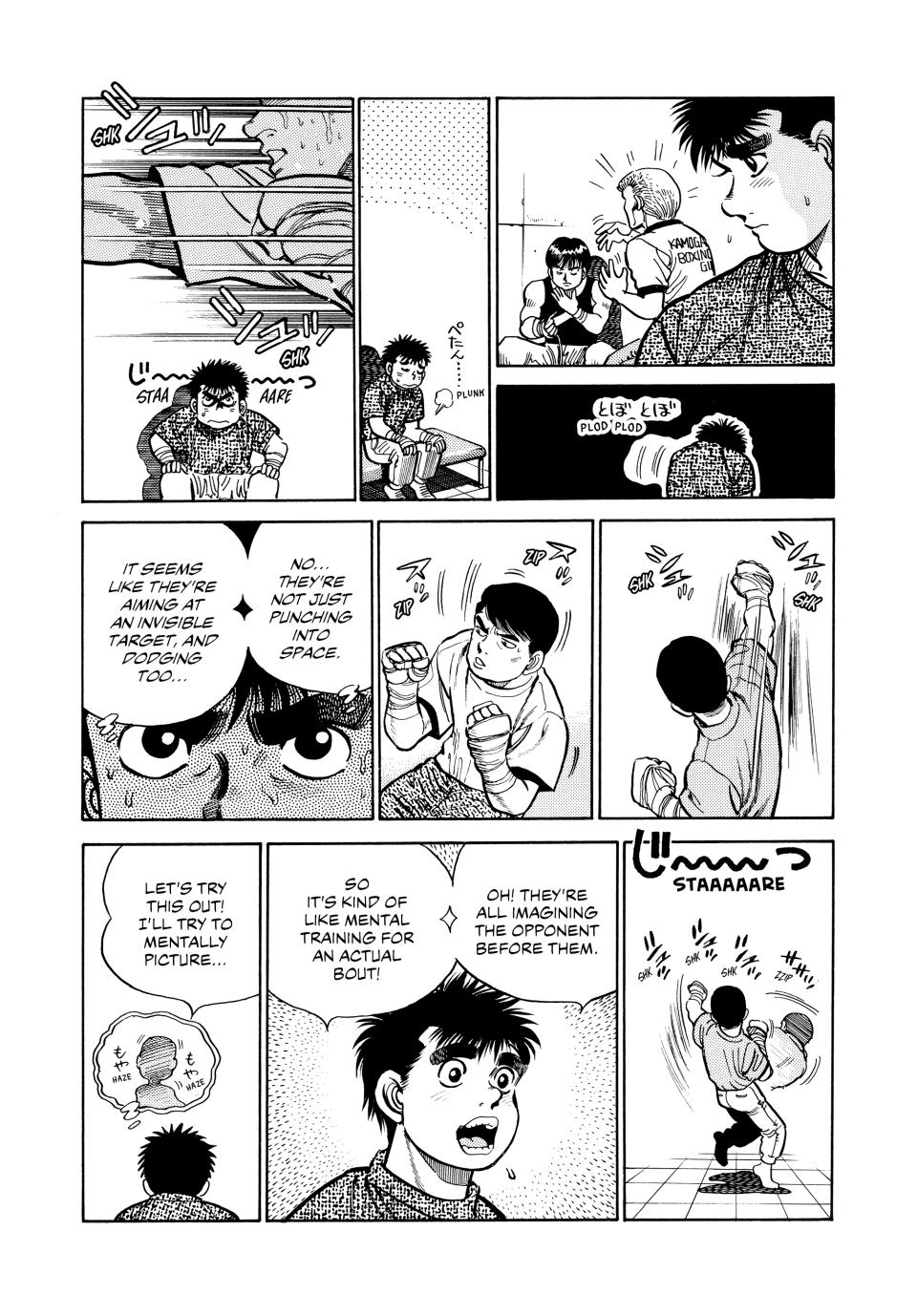 Hajime no Ippo Chapter 6 - Page 5