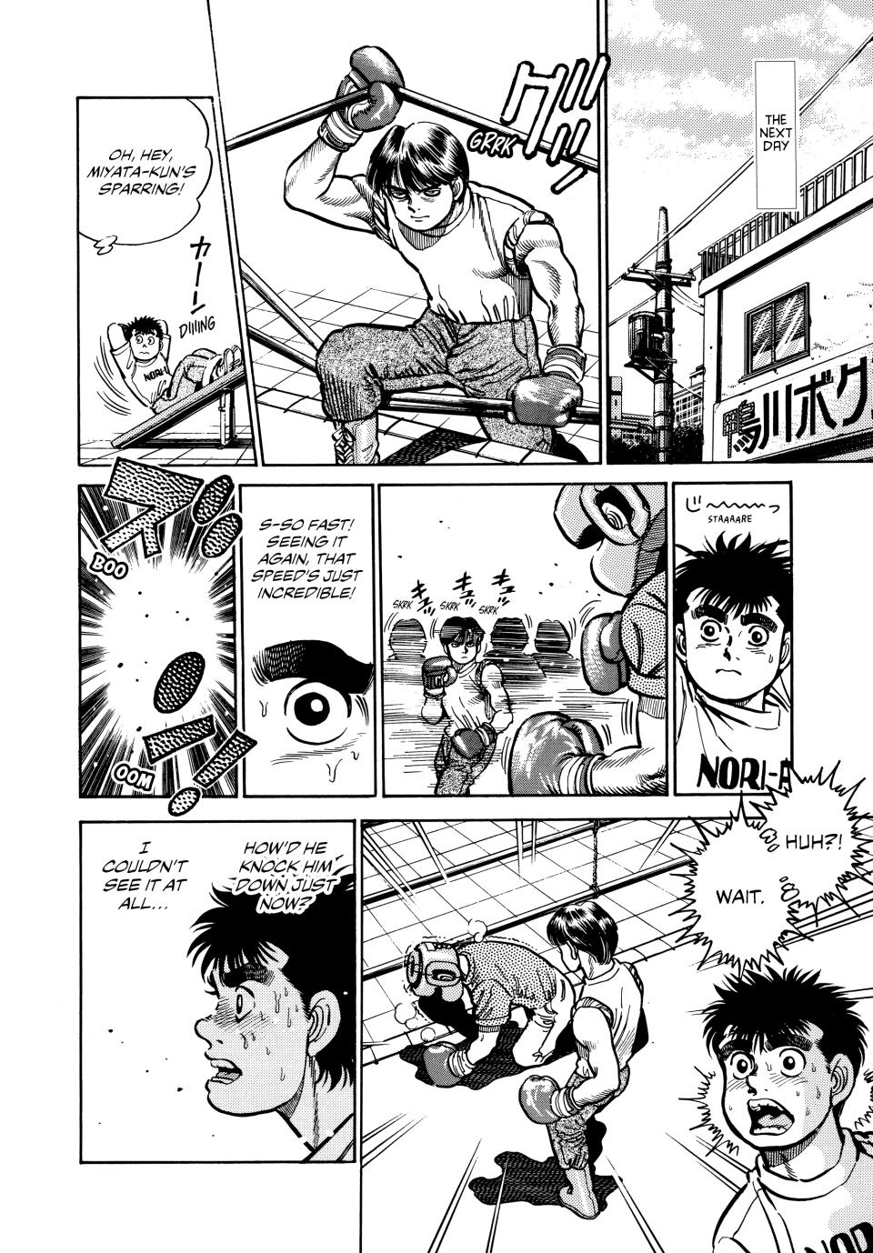 Hajime no Ippo Chapter 6 - Page 7