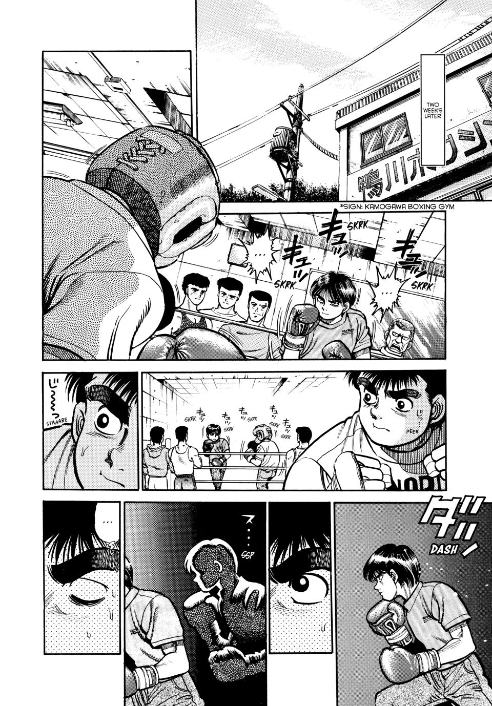 Hajime no Ippo Chapter 6 - Page 17