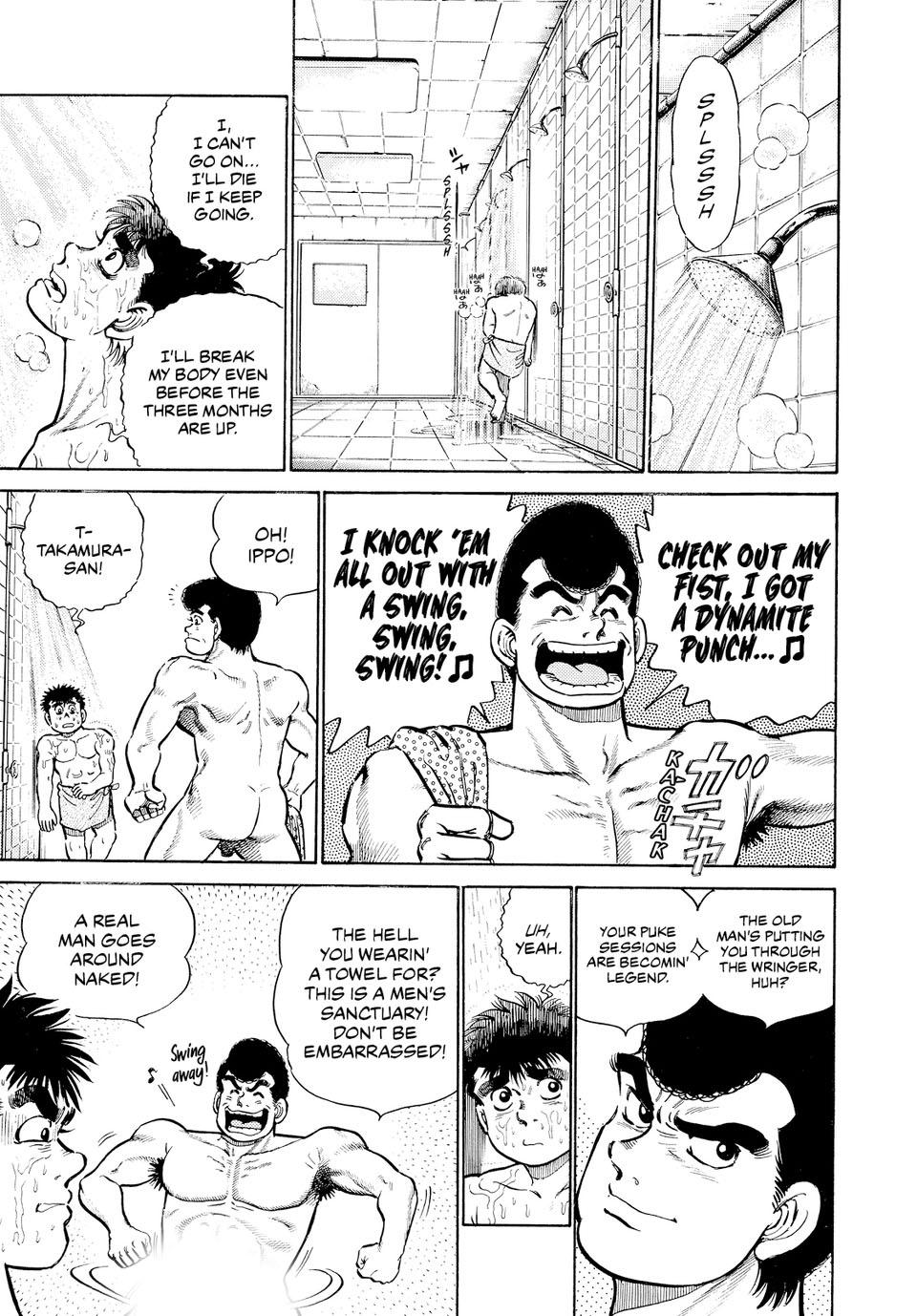 Hajime no Ippo Chapter 8 - Page 10