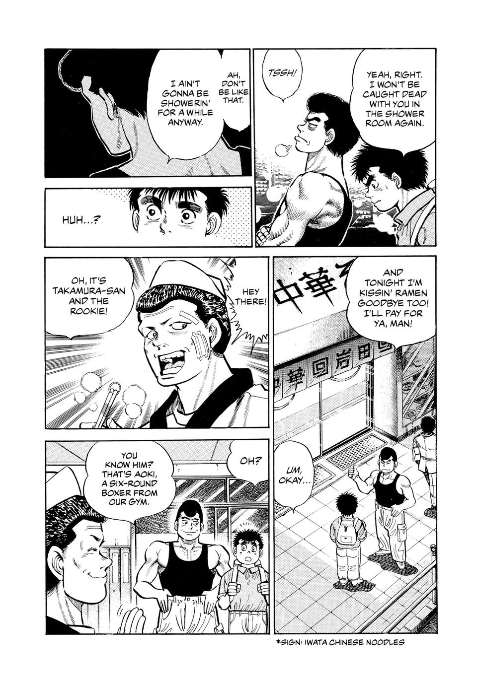 Hajime no Ippo Chapter 8 - Page 12