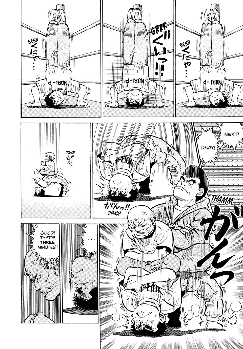 Hajime no Ippo Chapter 8 - Page 17