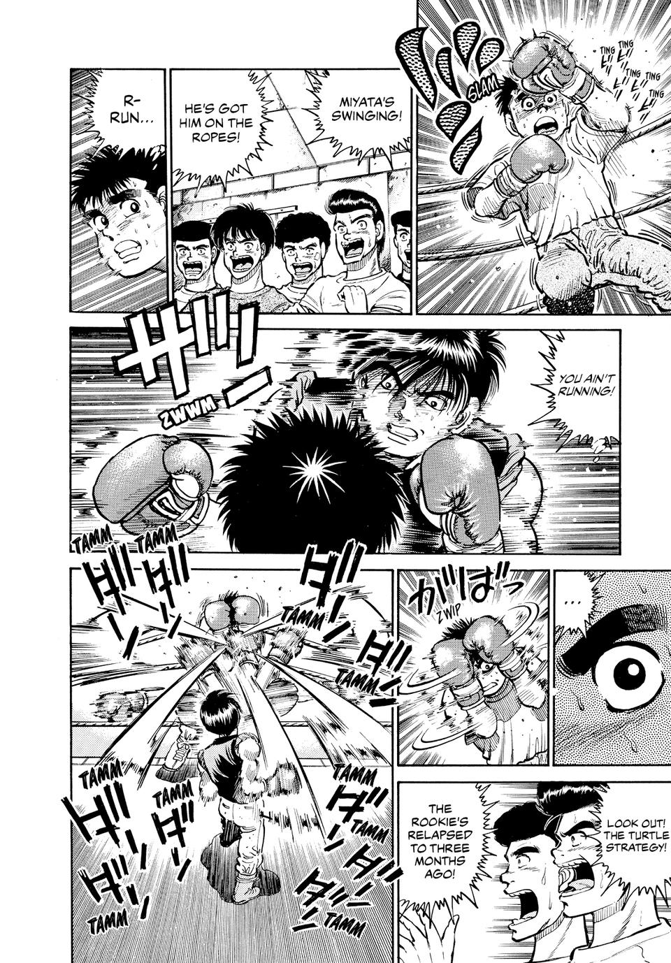 Hajime no Ippo Chapter 12 - Page 12