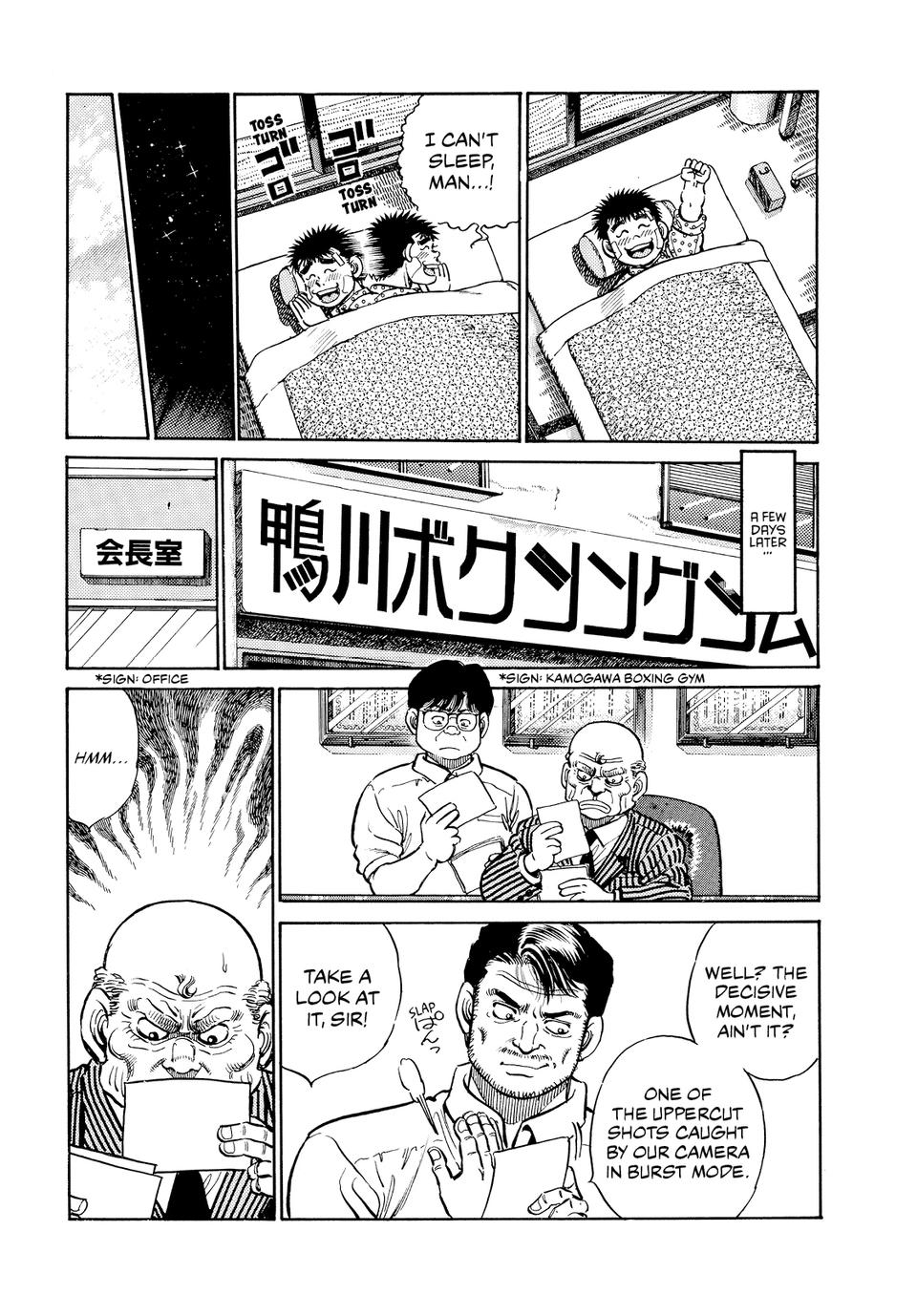Hajime no Ippo Chapter 13 - Page 12