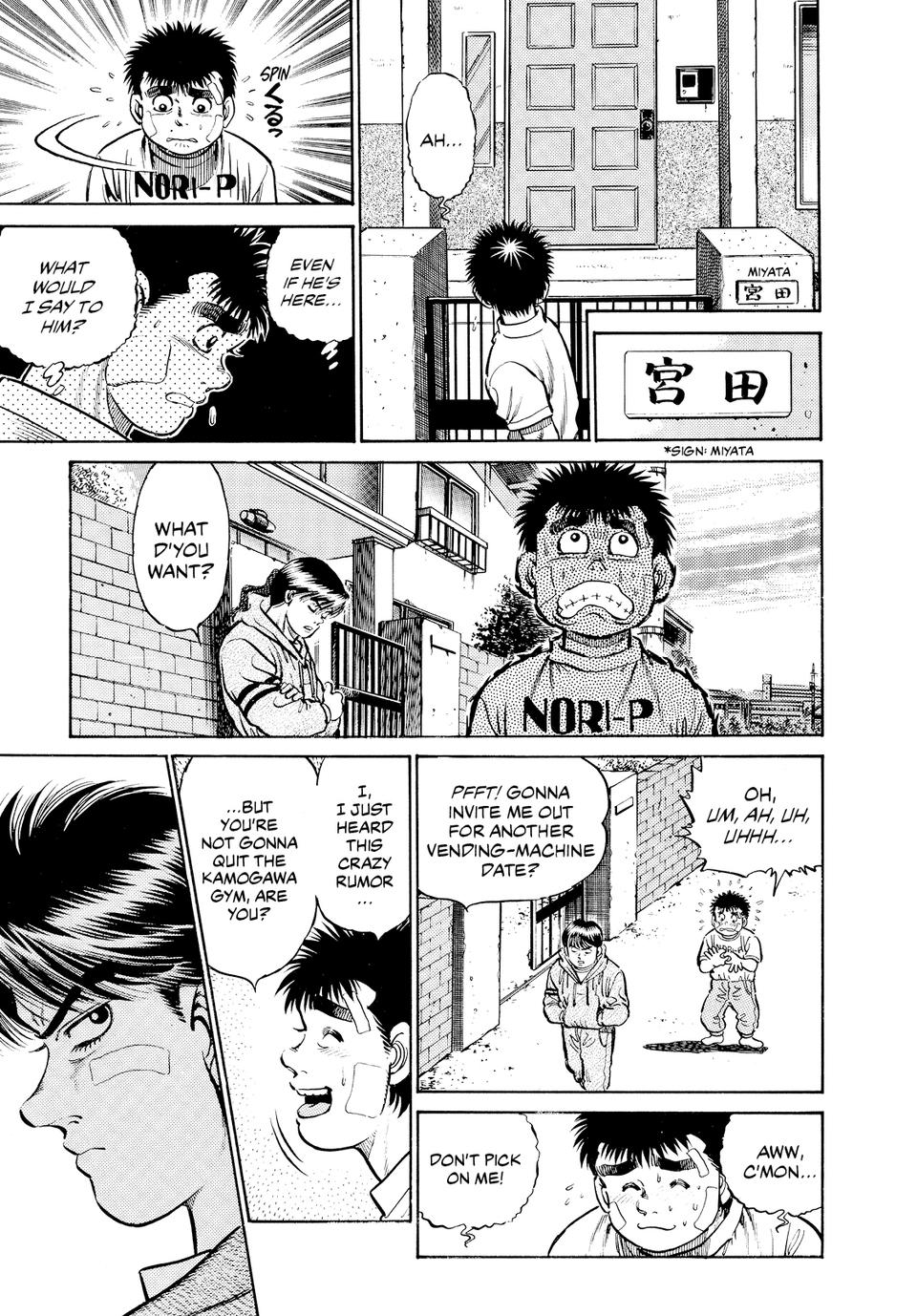 Hajime no Ippo Chapter 13 - Page 16