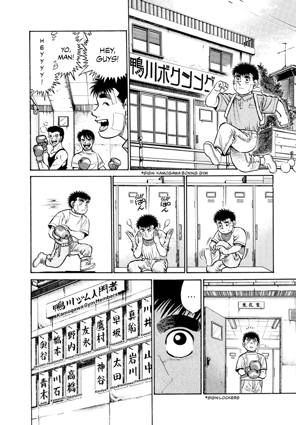 Hajime no Ippo Chapter 13 - Page 19