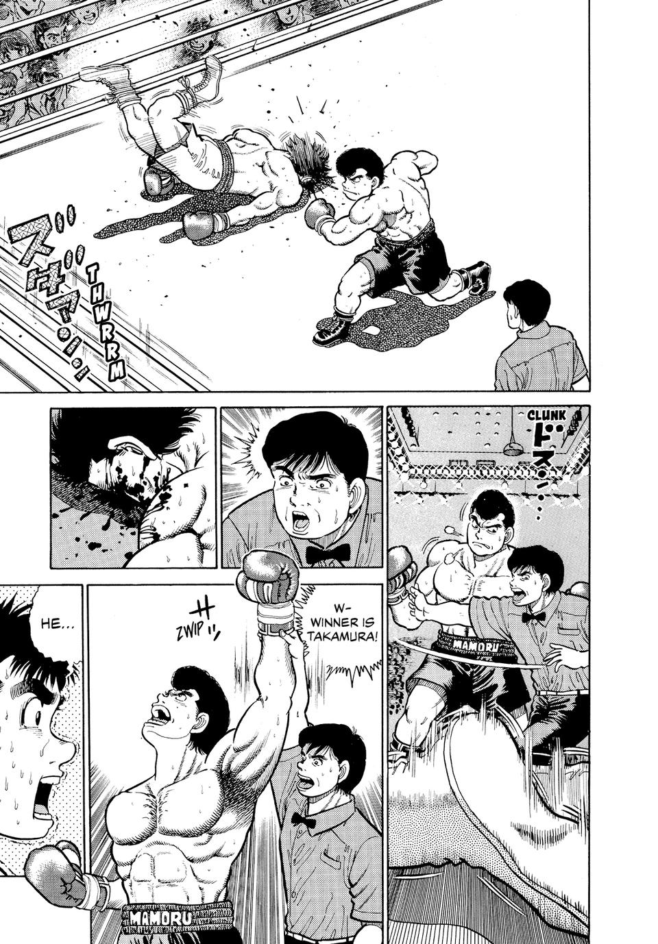 Hajime no Ippo Chapter 15 - Page 13