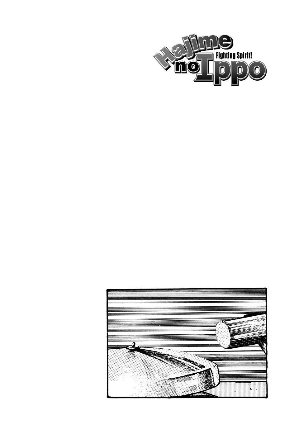 Hajime no Ippo Chapter 16 - Page 3