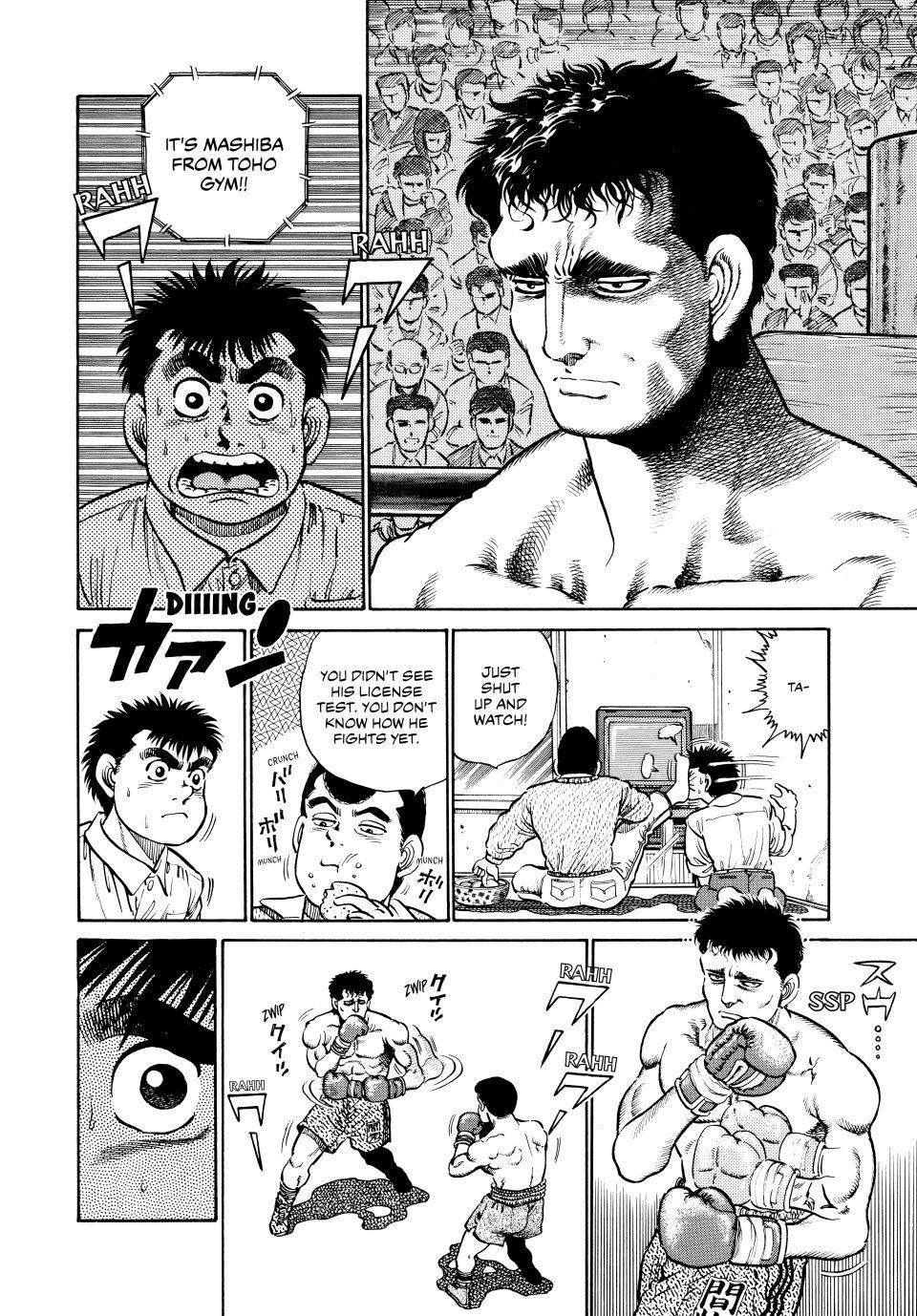 Hajime no Ippo Chapter 16 - Page 13