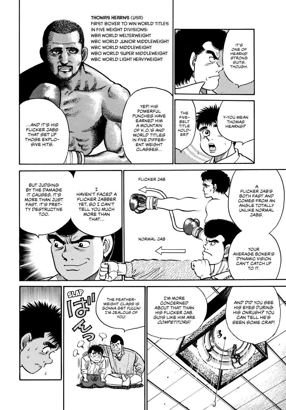 Hajime no Ippo Chapter 16 - Page 17