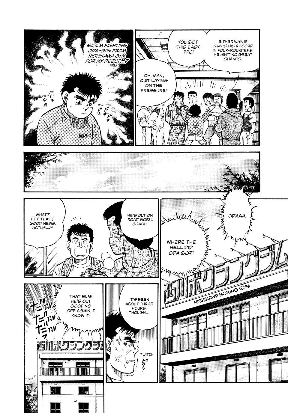 Hajime no Ippo Chapter 17 - Page 5