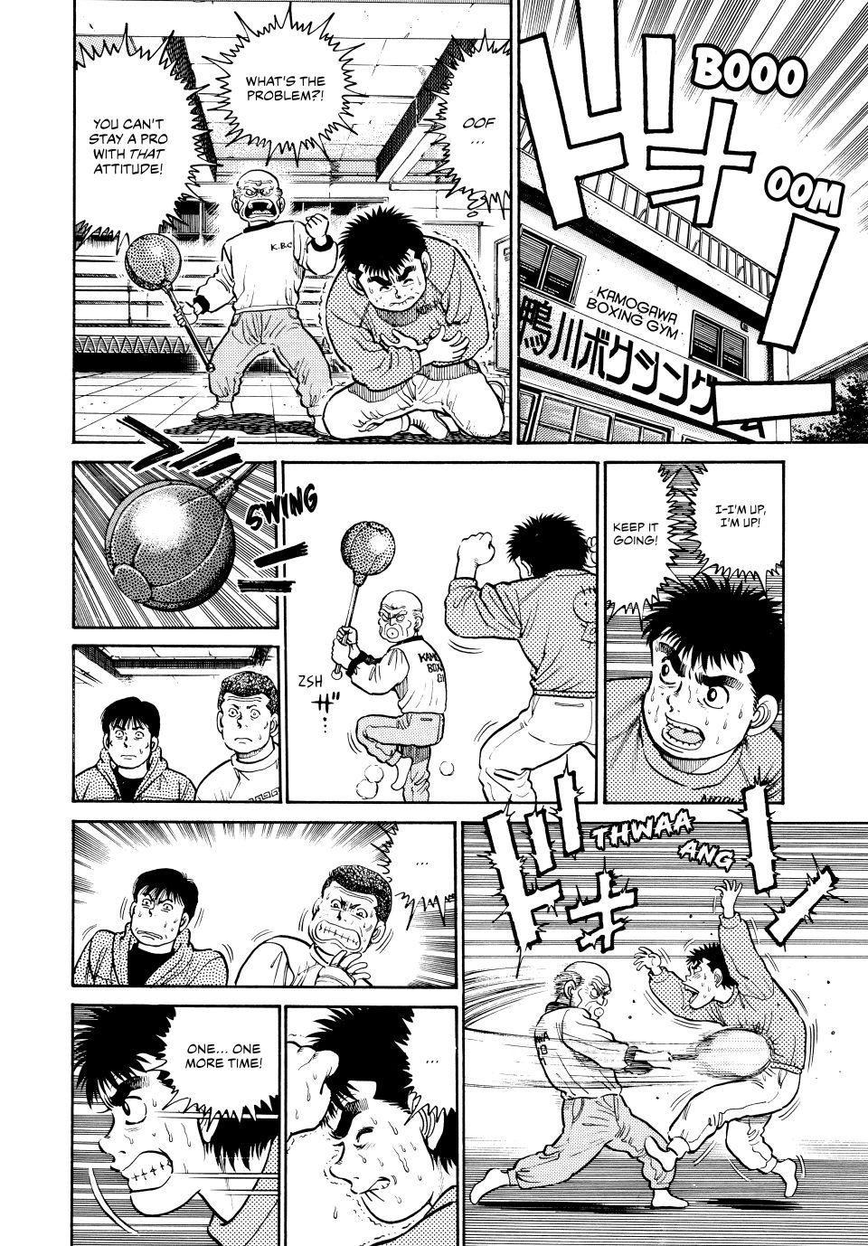 Hajime no Ippo Chapter 17 - Page 11