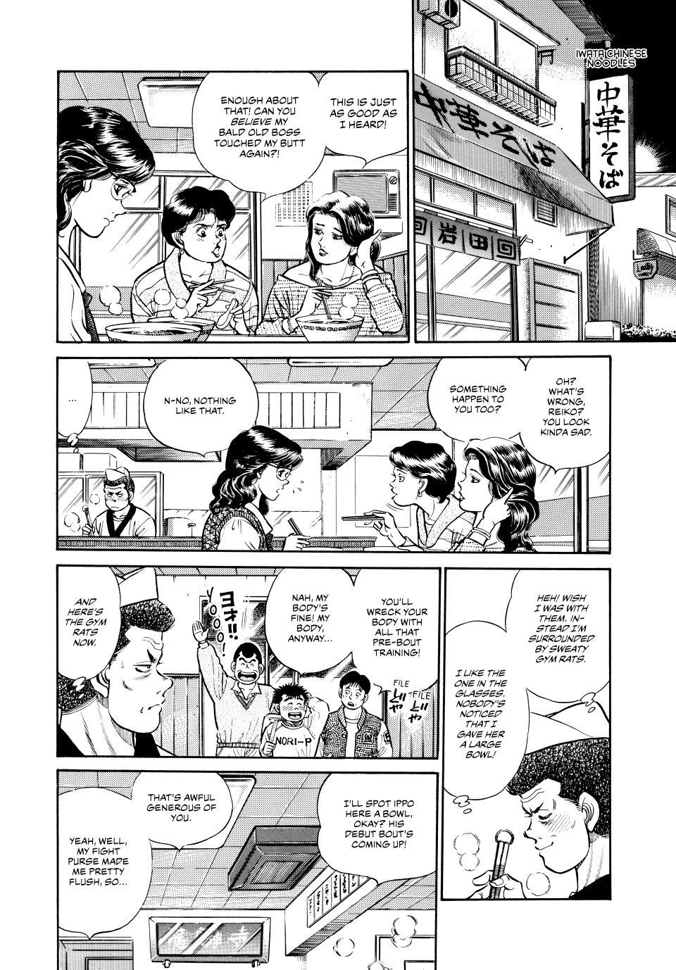 Hajime no Ippo Chapter 17 - Page 13