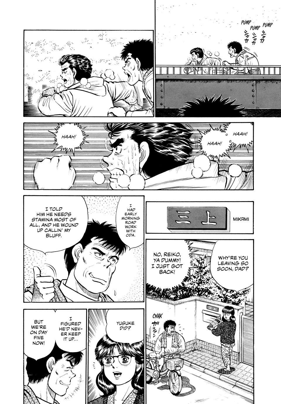 Hajime no Ippo Chapter 18 - Page 7