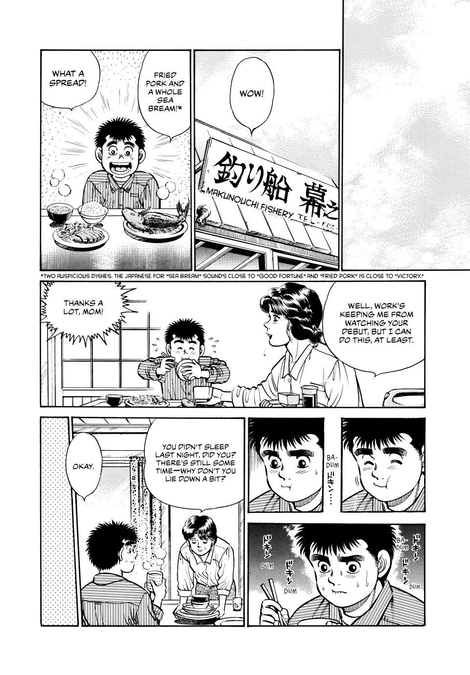 Hajime no Ippo Chapter 18 - Page 15