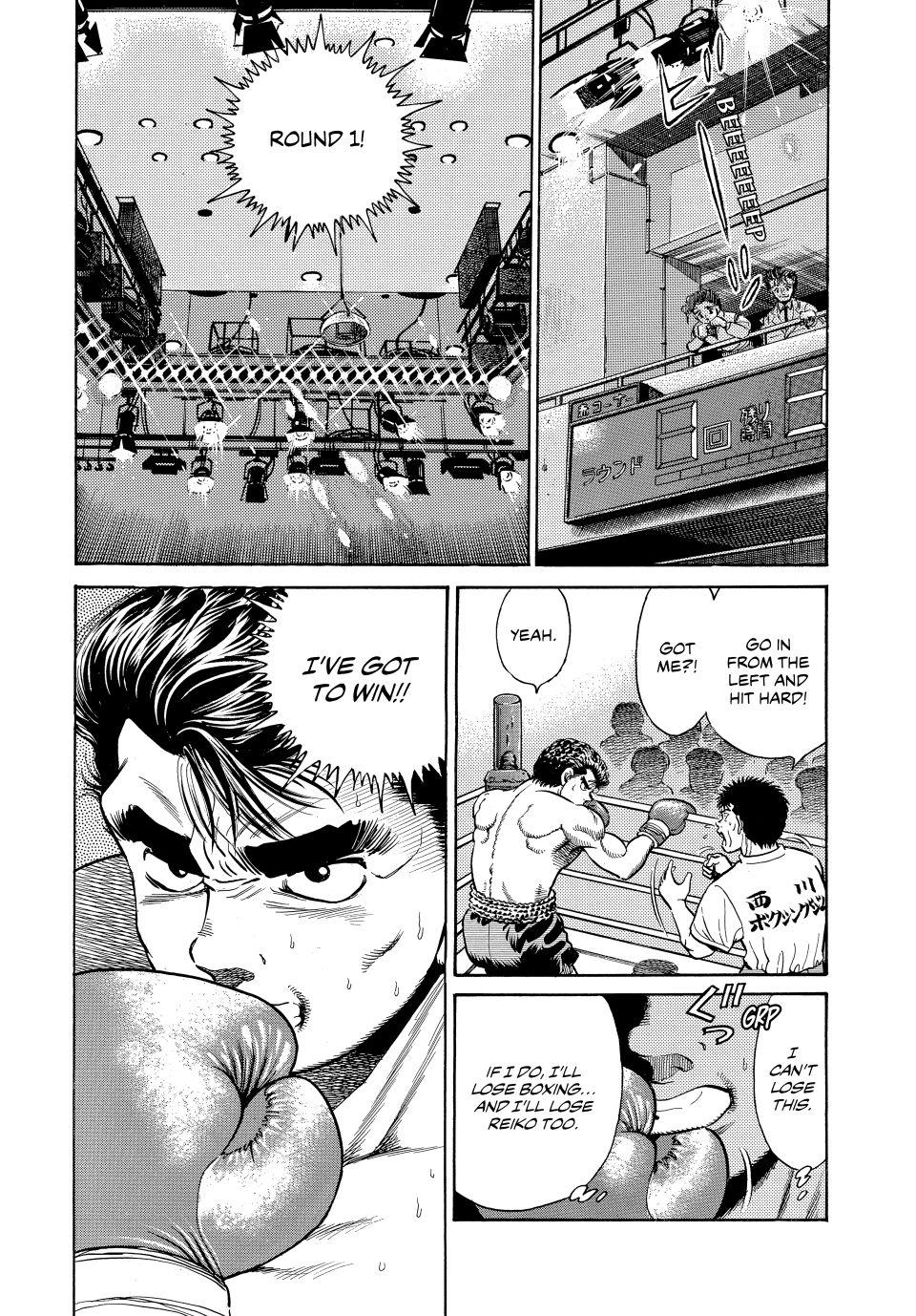 Hajime no Ippo Chapter 19 - Page 10