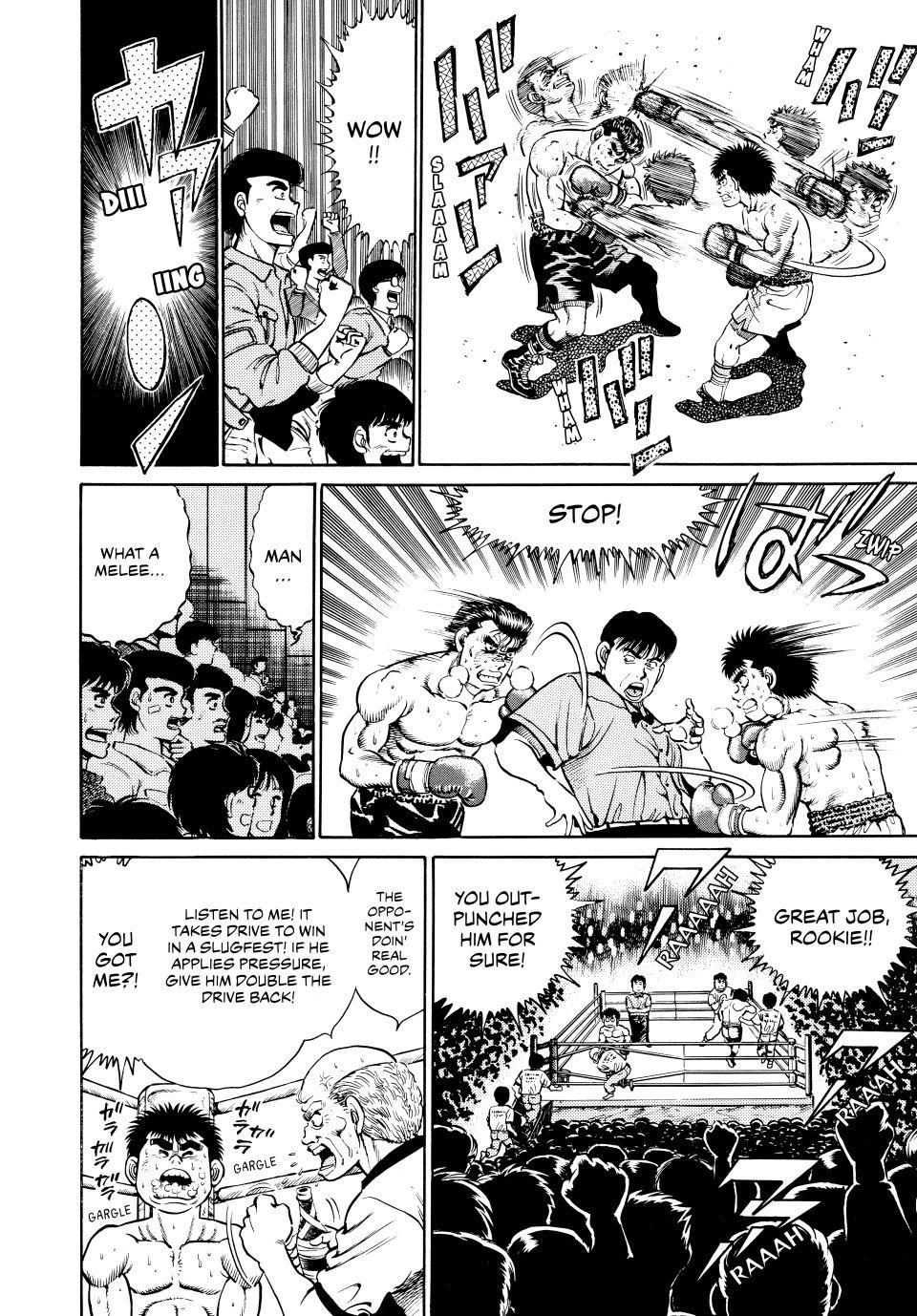 Hajime no Ippo Chapter 20 - Page 5