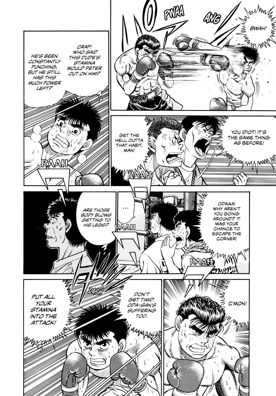 Hajime no Ippo Chapter 20 - Page 11
