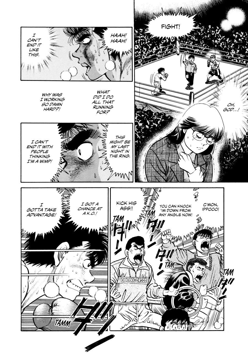 Hajime no Ippo Chapter 20 - Page 17