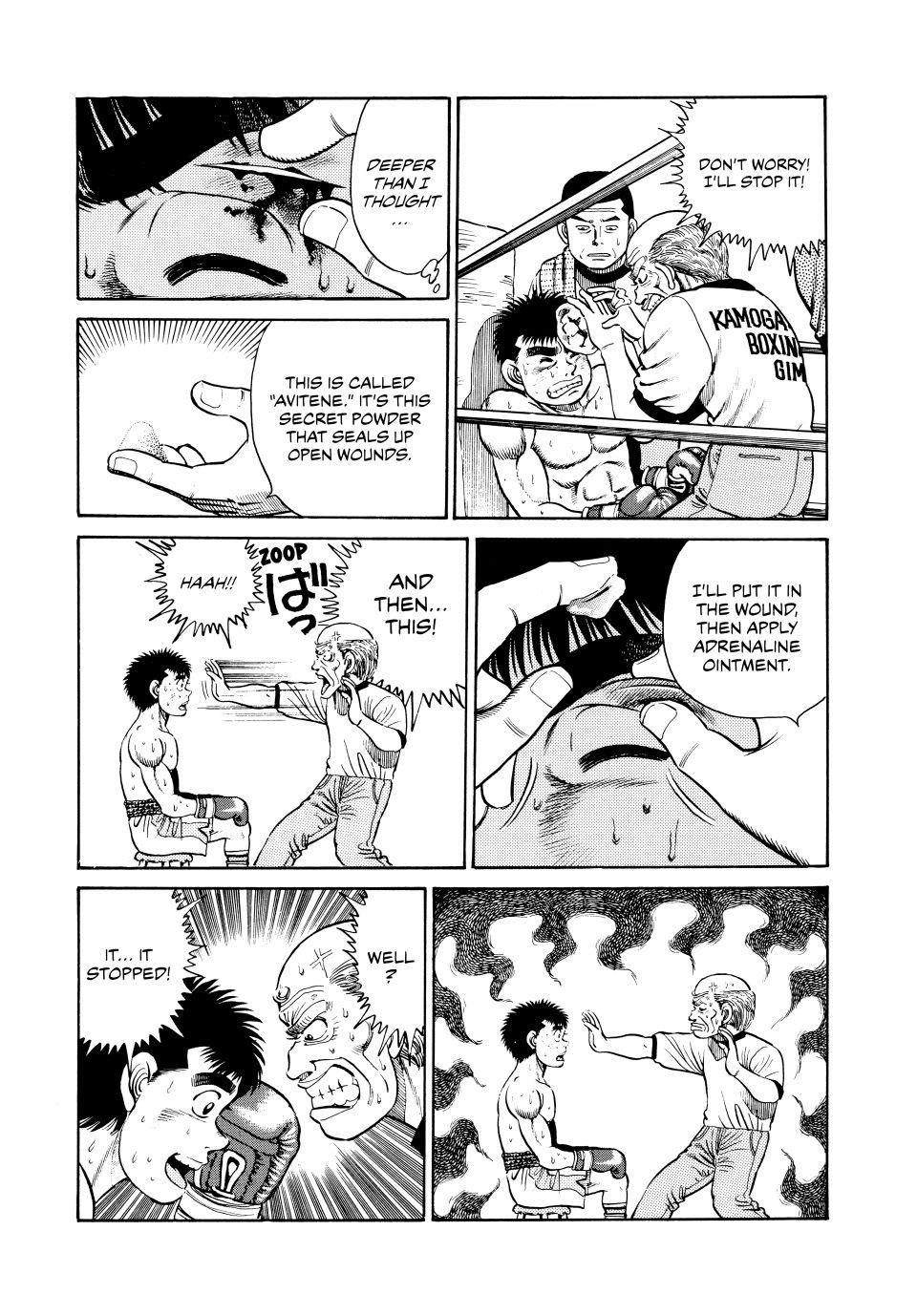 Hajime no Ippo Chapter 21 - Page 7