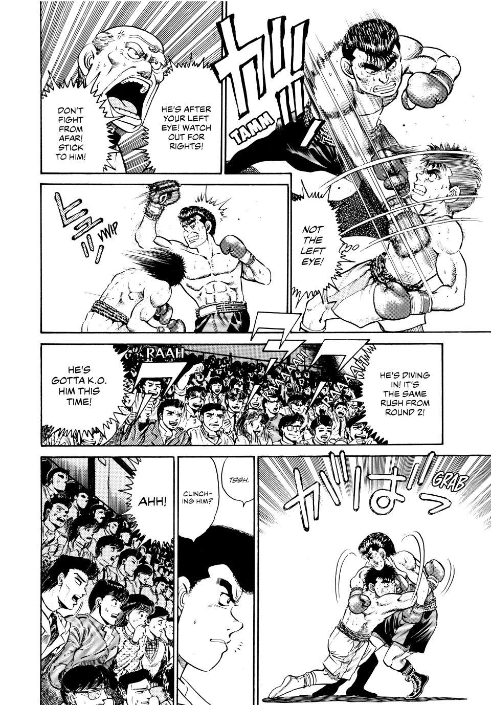 Hajime no Ippo Chapter 21 - Page 13
