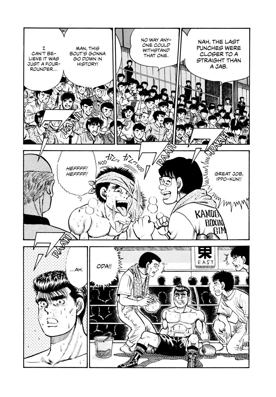 Hajime no Ippo Chapter 23 - Page 4