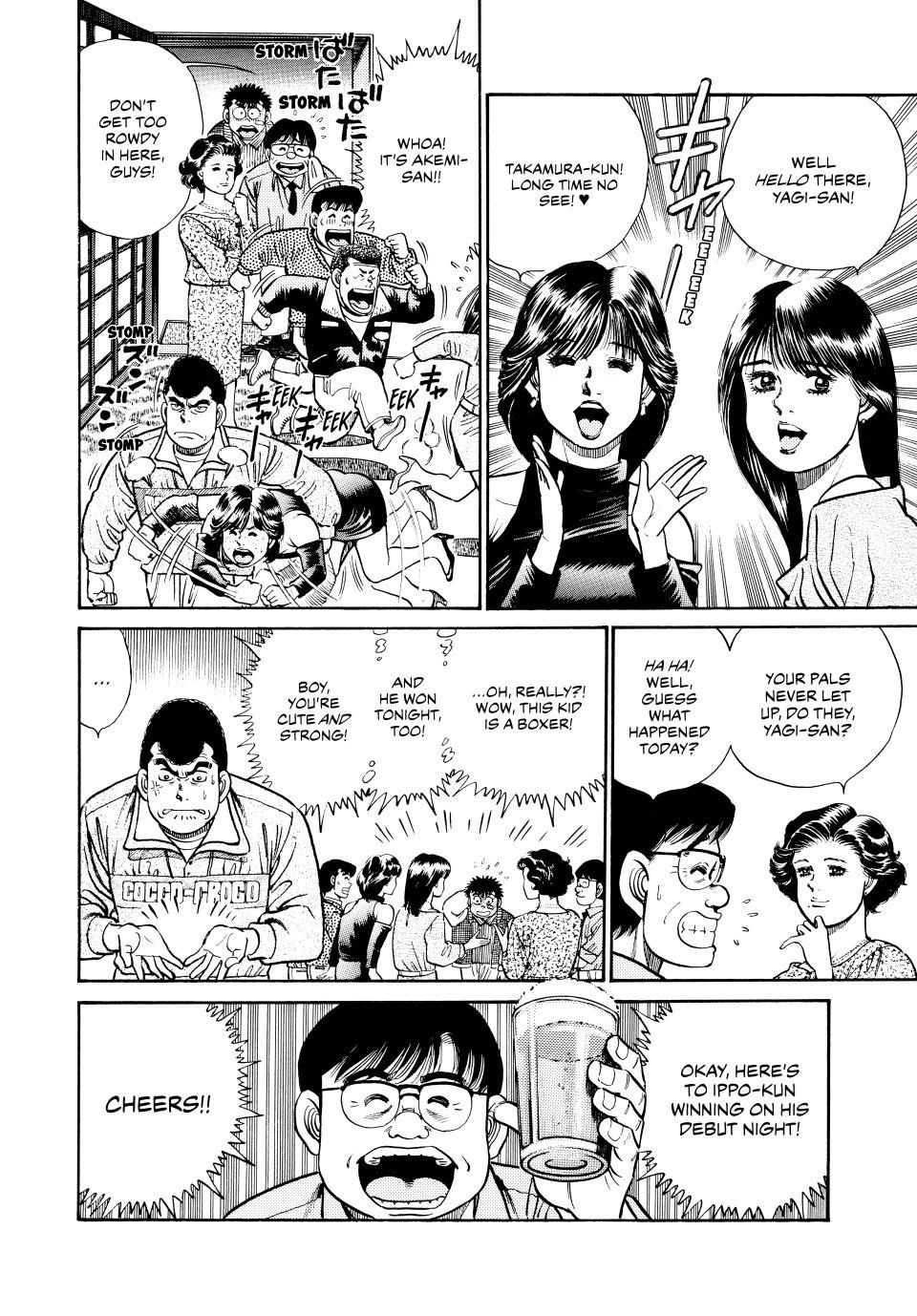 Hajime no Ippo Chapter 23 - Page 16