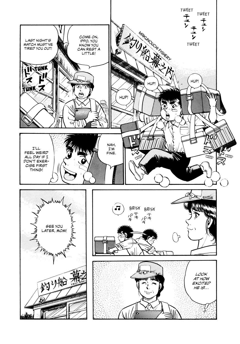 Hajime no Ippo Chapter 24 - Page 3