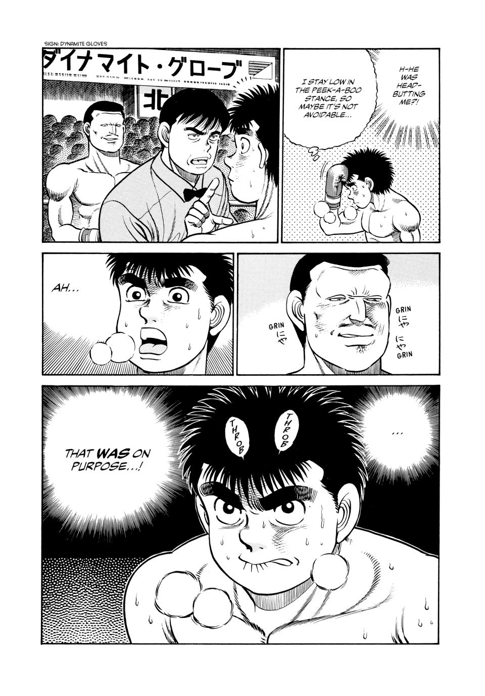 Hajime no Ippo Chapter 25 - Page 21
