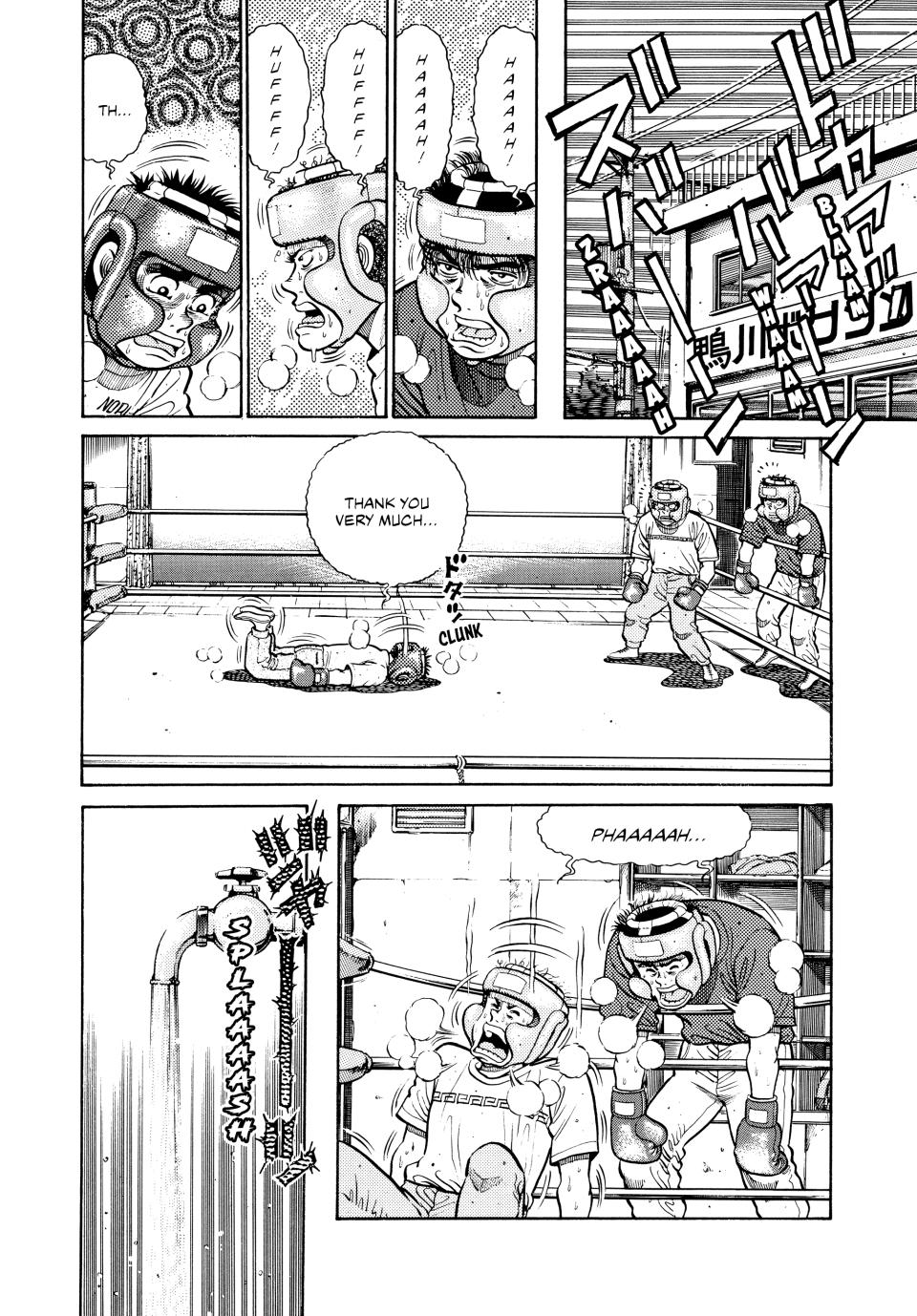 Hajime no Ippo Chapter 27 - Page 6