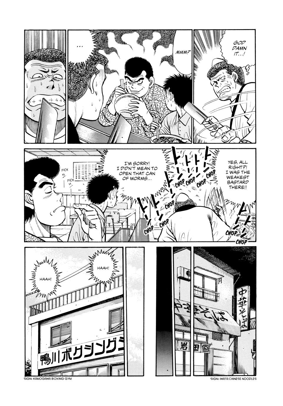 Hajime no Ippo Chapter 27 - Page 12