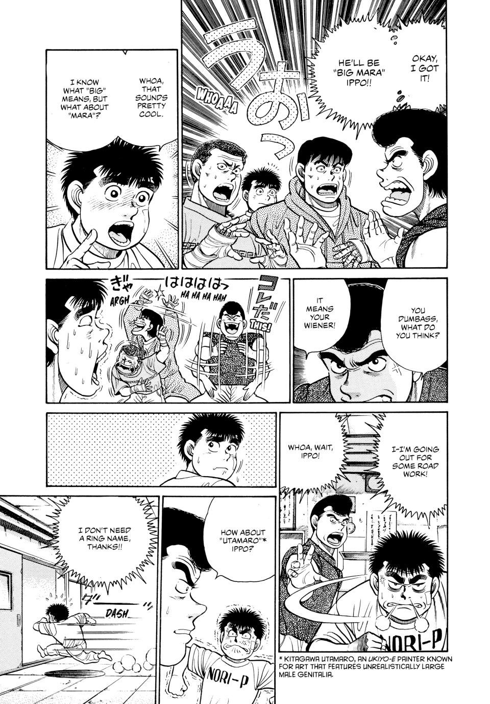 Hajime no Ippo Chapter 27 - Page 17