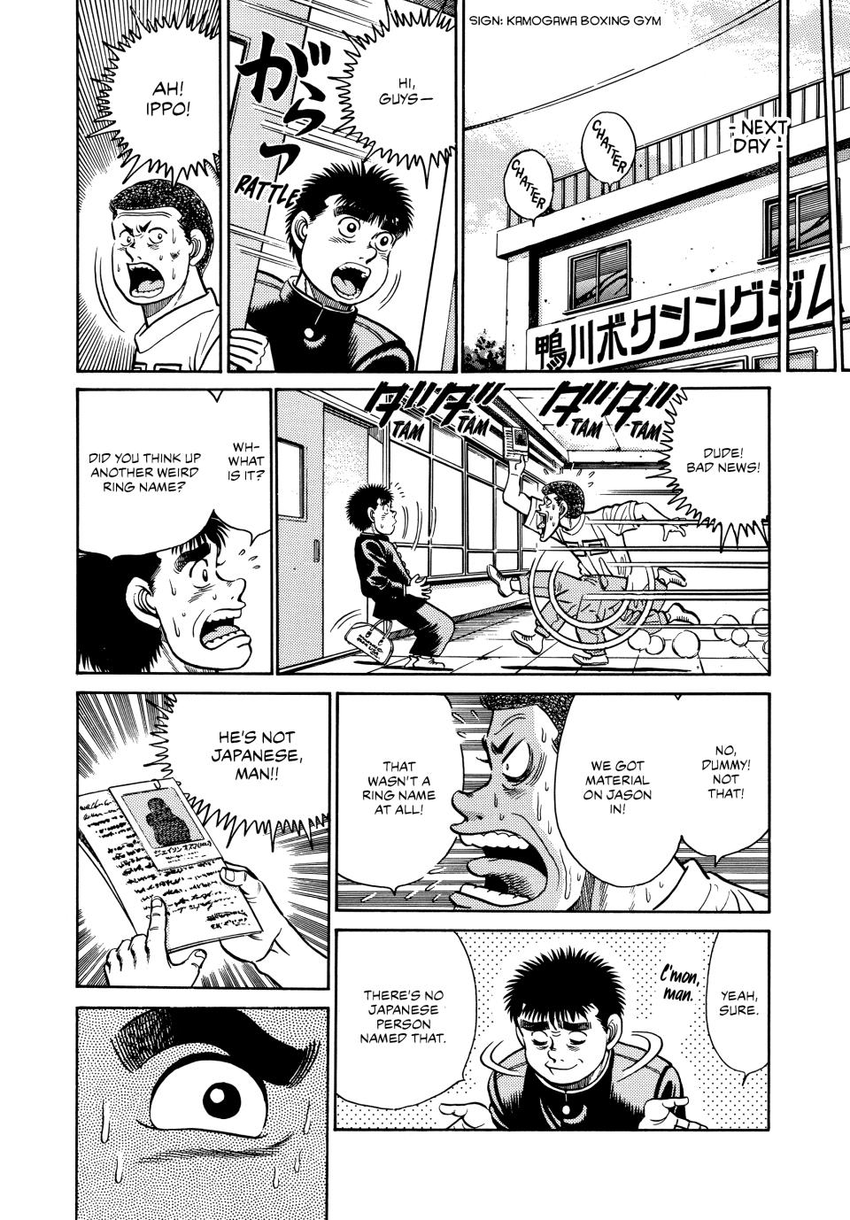 Hajime no Ippo Chapter 27 - Page 18