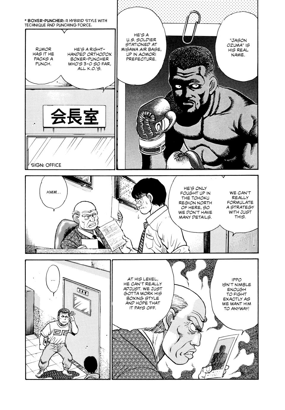 Hajime no Ippo Chapter 28 - Page 3