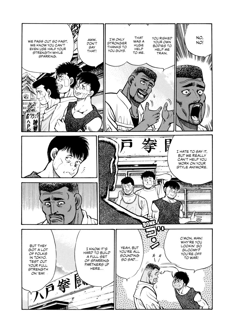 Hajime no Ippo Chapter 29 - Page 4