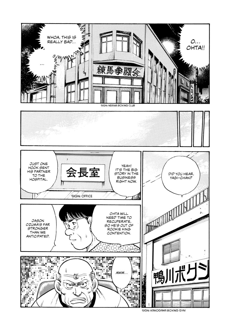 Hajime no Ippo Chapter 29 - Page 13