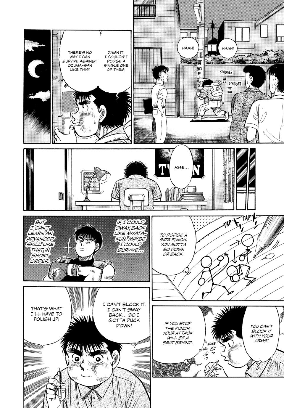 Hajime no Ippo Chapter 29 - Page 19
