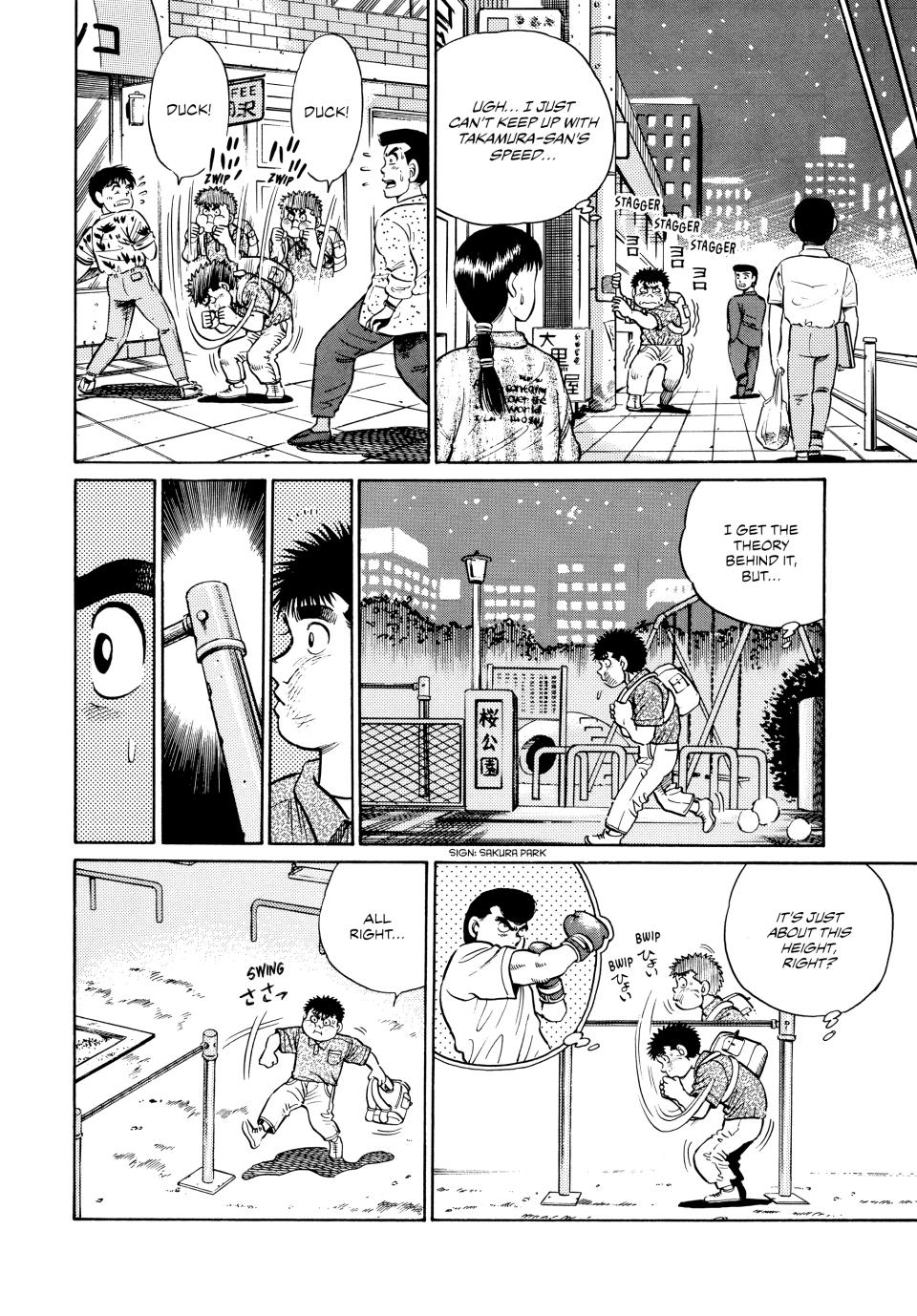 Hajime no Ippo Chapter 29 - Page 21