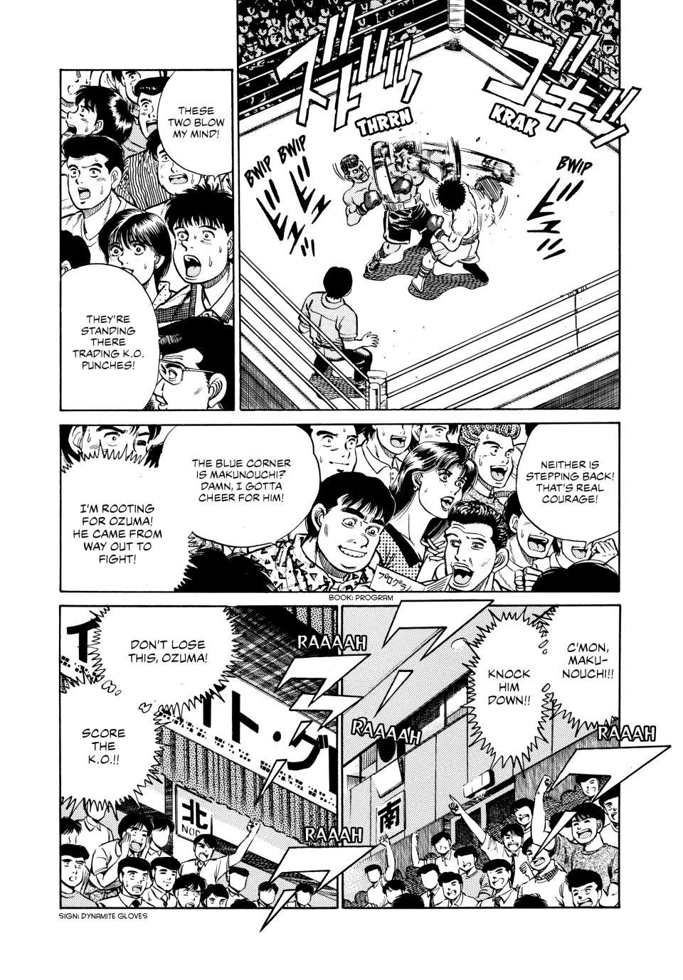 Hajime no Ippo Chapter 33 - Page 11