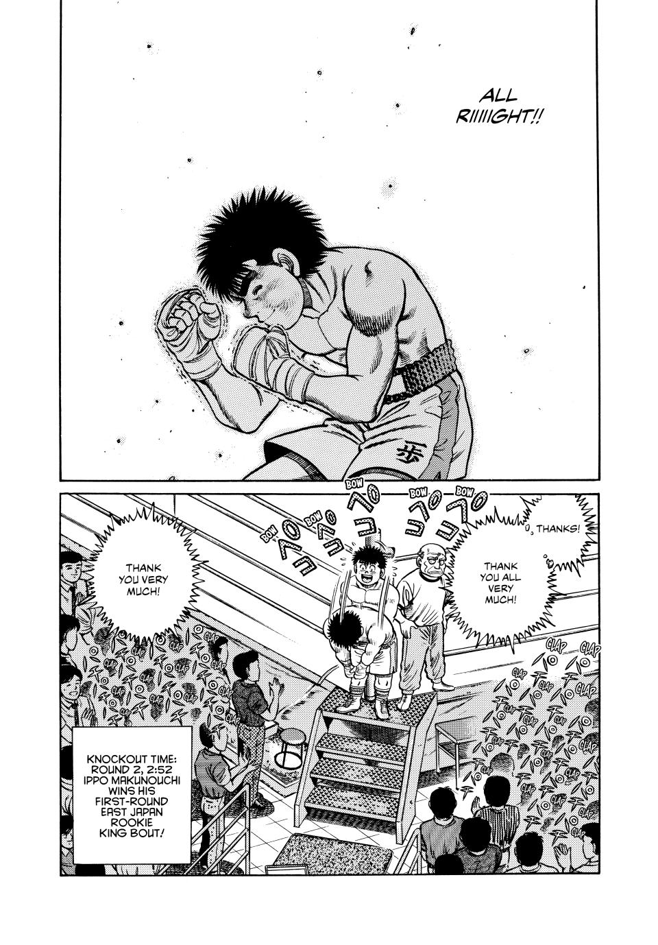 Hajime no Ippo Chapter 35 - Page 19