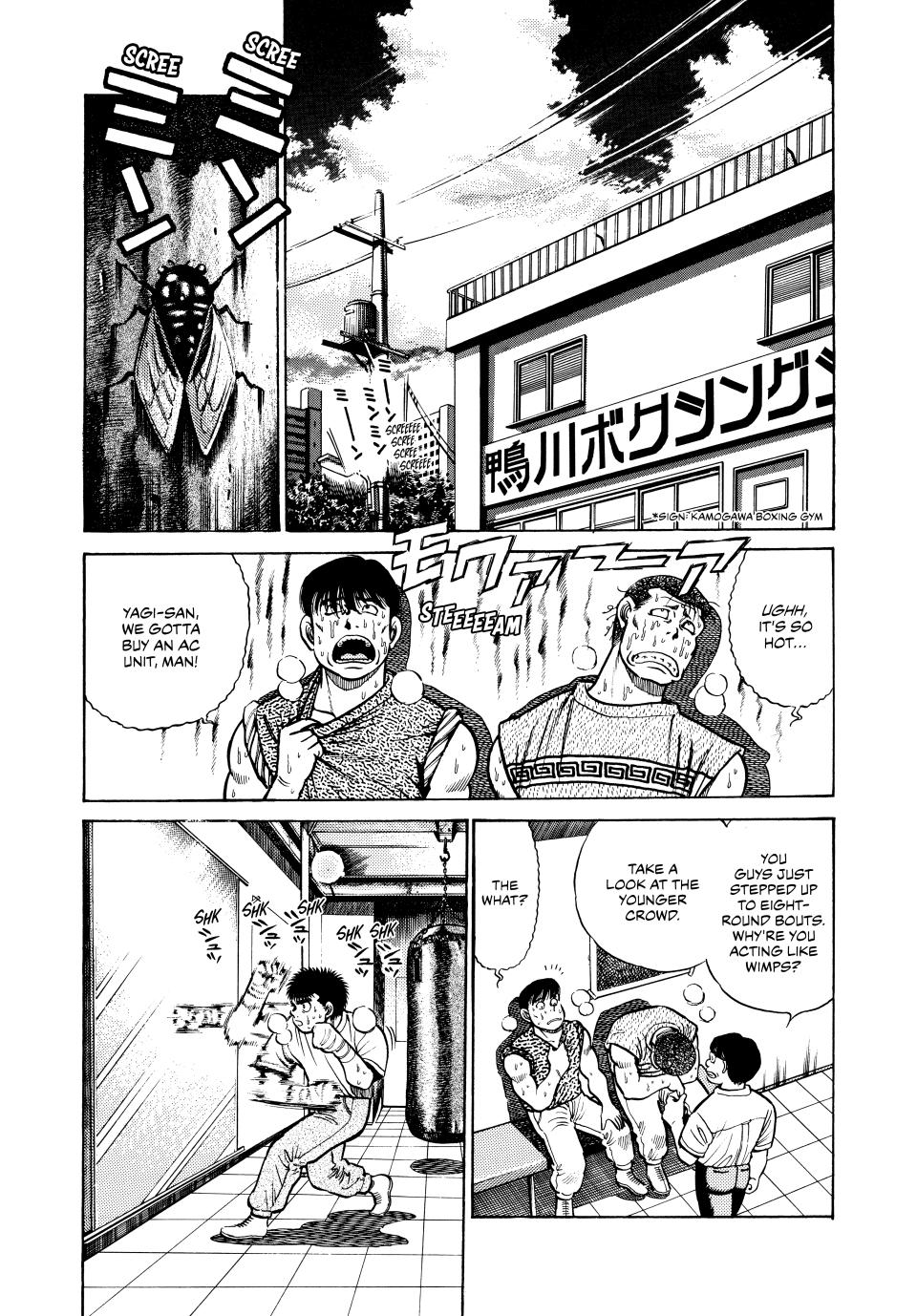Hajime no Ippo Chapter 37 - Page 3