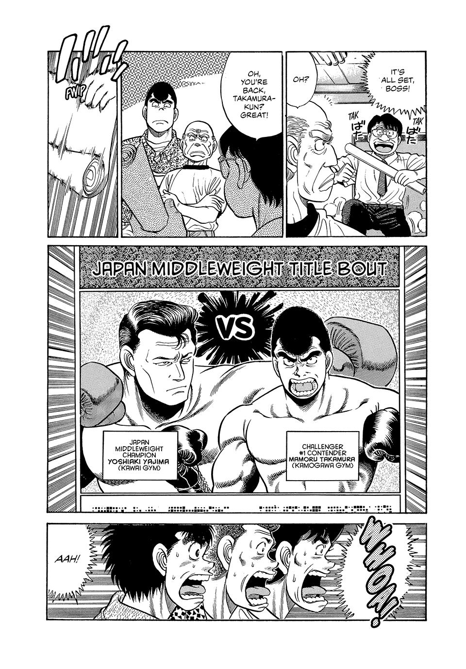 Hajime no Ippo Chapter 43 - Page 6