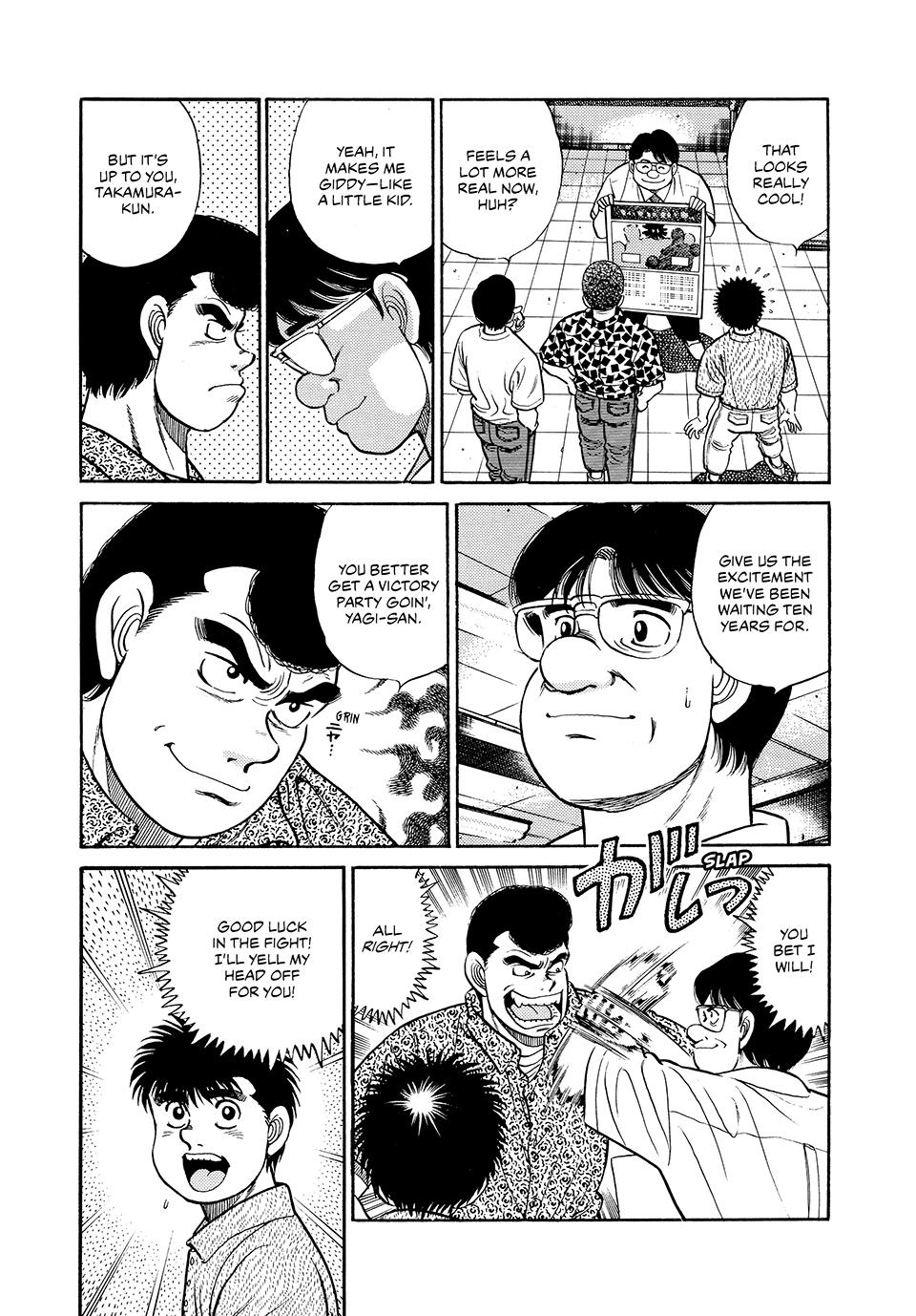 Hajime no Ippo Chapter 43 - Page 7